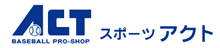 株式会社スポーツアクト